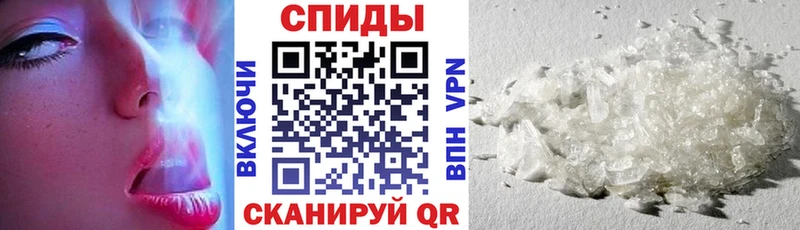 АМФ Розовый  Купить закладки  Камышлов 