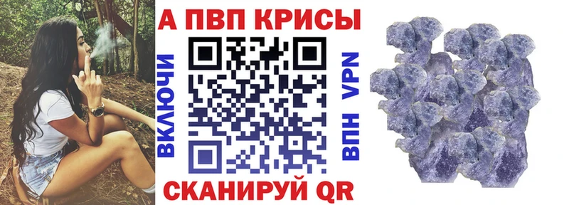 Alfa_PVP СК КРИС  Купить  Камышлов 