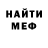 Метадон белоснежный MARIA MOCHARSKA