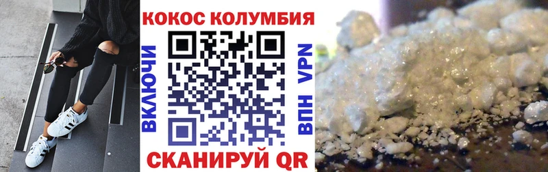COCAIN 98%  Купить где  Камышлов 