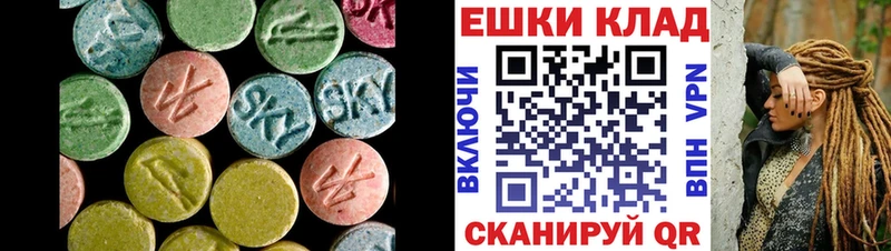 Экстази 99%  Купить закладки  Камышлов 