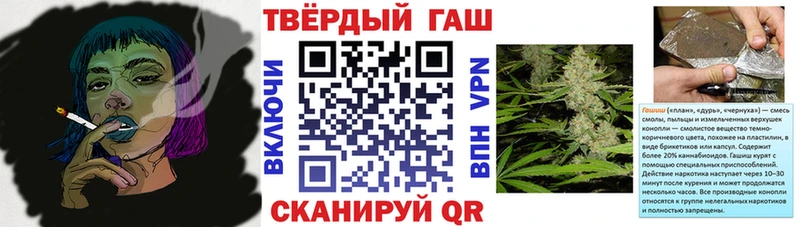 Гашиш гарик  Купить где  Камышлов 