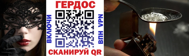 Купить закладки  Камышлов  Героин герыч 