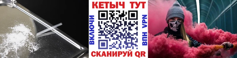 Купить закладки  Камышлов  Кетамин VHQ 