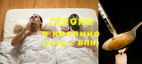 меф Зеленокумск