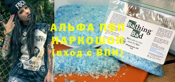 дживик Зеленодольск