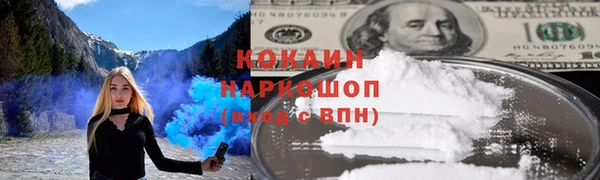 меф Зеленокумск