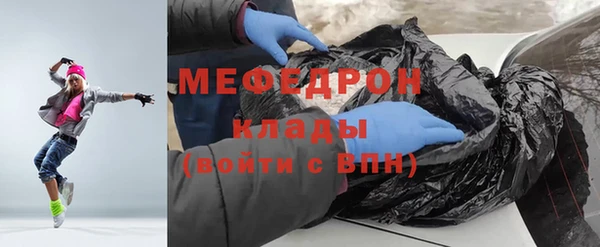 дживик Зеленодольск