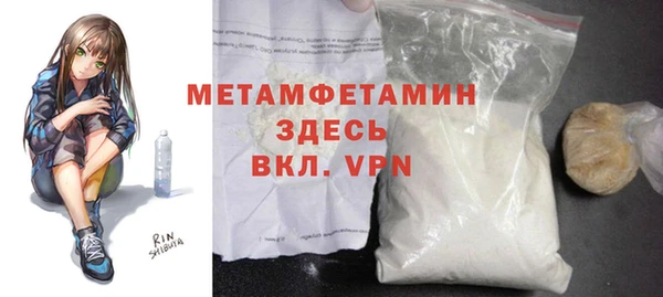 дживик Зеленодольск