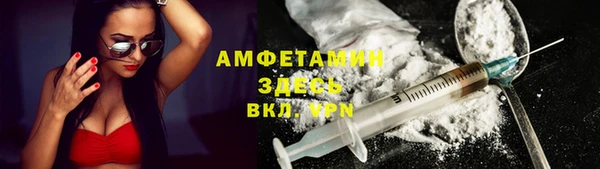 меф Зеленокумск