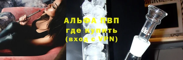 меф Зеленокумск