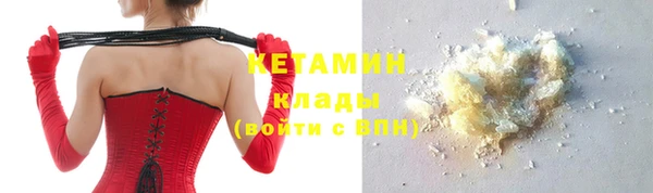 меф Зеленокумск