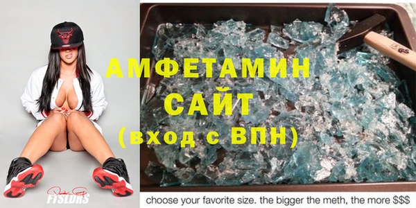 меф Зеленокумск