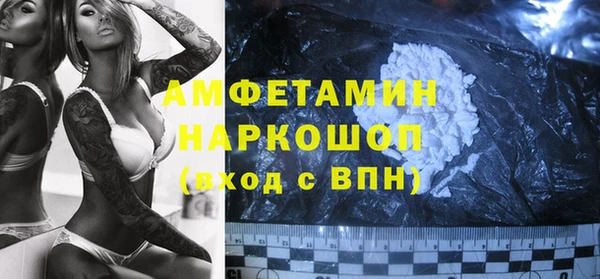 меф Зеленокумск
