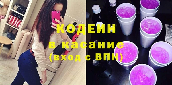 меф Зеленокумск