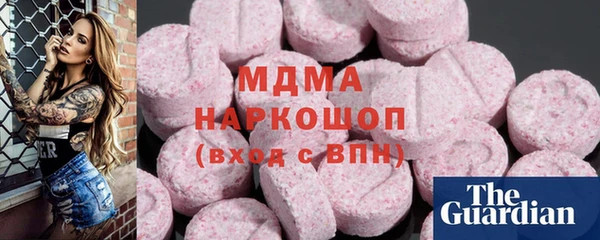 меф Зеленокумск