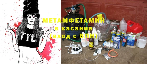 дживик Зеленодольск
