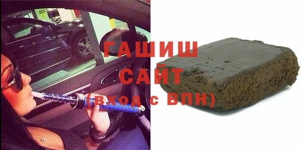 меф Зеленокумск
