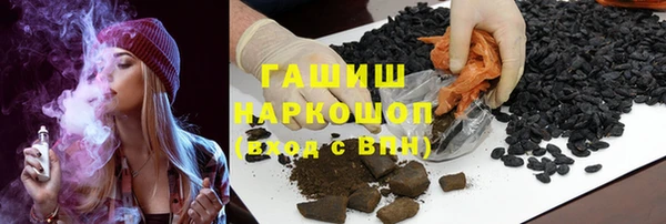 меф Зеленокумск