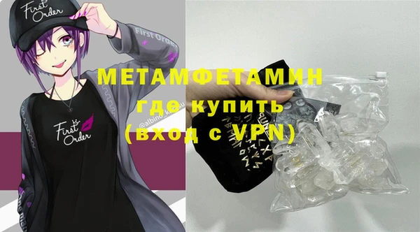 меф Зеленокумск