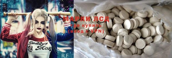 меф Зеленокумск