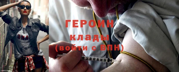 меф Зеленокумск