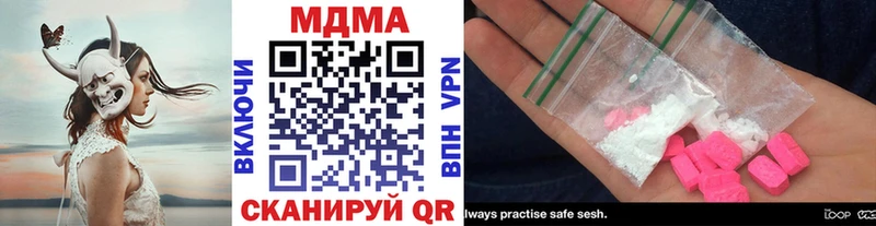 Купить закладки  Камышлов  МДМА молли 