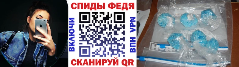 Купить  Камышлов  Первитин кристалл 