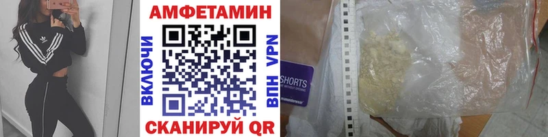 Первитин пудра Камышлов