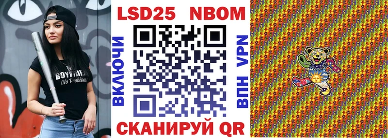 Купить где  Камышлов  Наркотические марки 1500мкг 