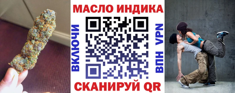 Купить  Камышлов  ТГК концентрат 